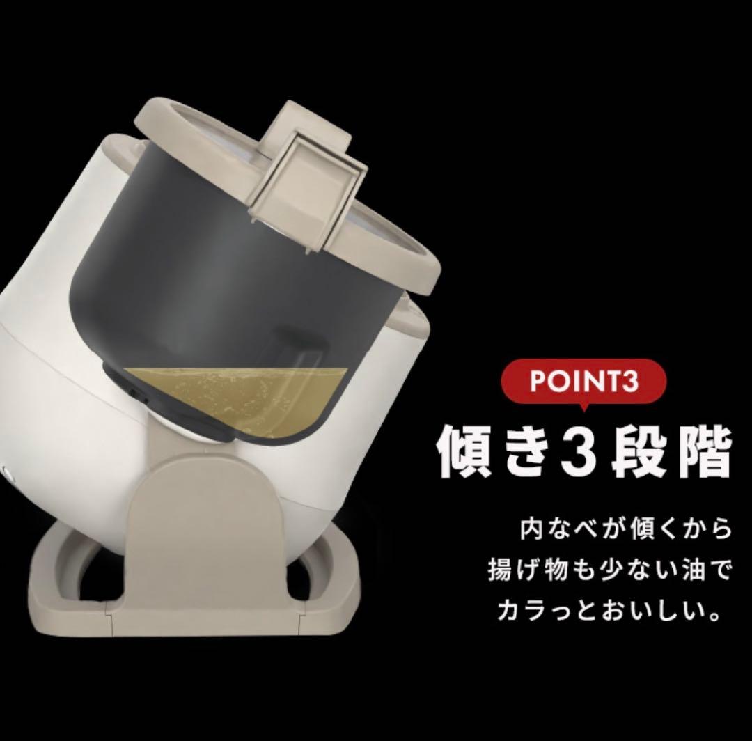 新品　IRIS アイリス CHEF シェフドラム