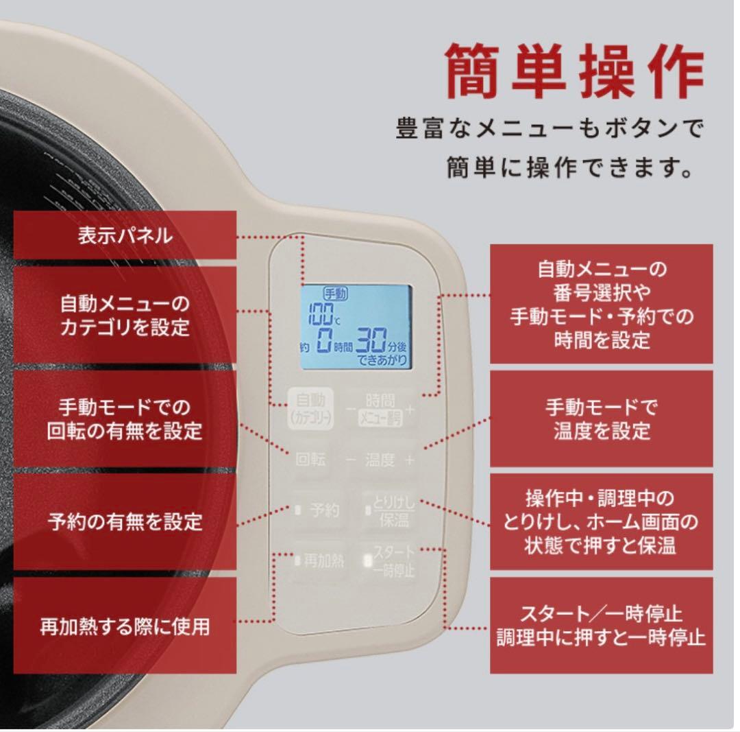 新品　IRIS アイリス CHEF シェフドラム