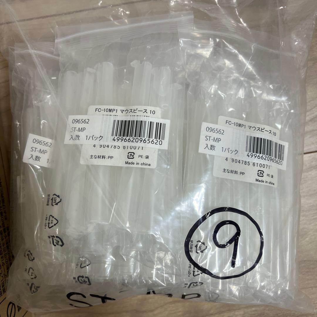 サンコーテクノ アルコール検知器 アルコフェイス