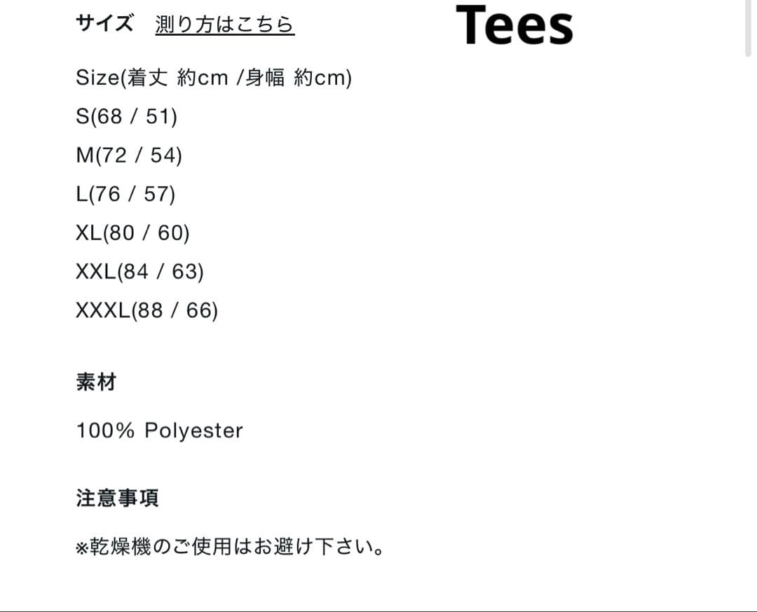 BALLAHOLIC ダークグリーン セットアップ