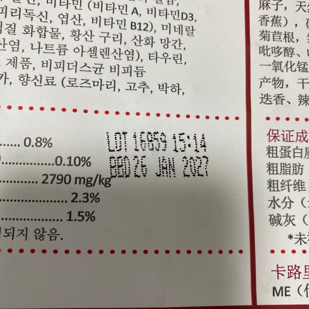 ペットカインド　グリーントライプ　ワイルドサーモン　11.34kg