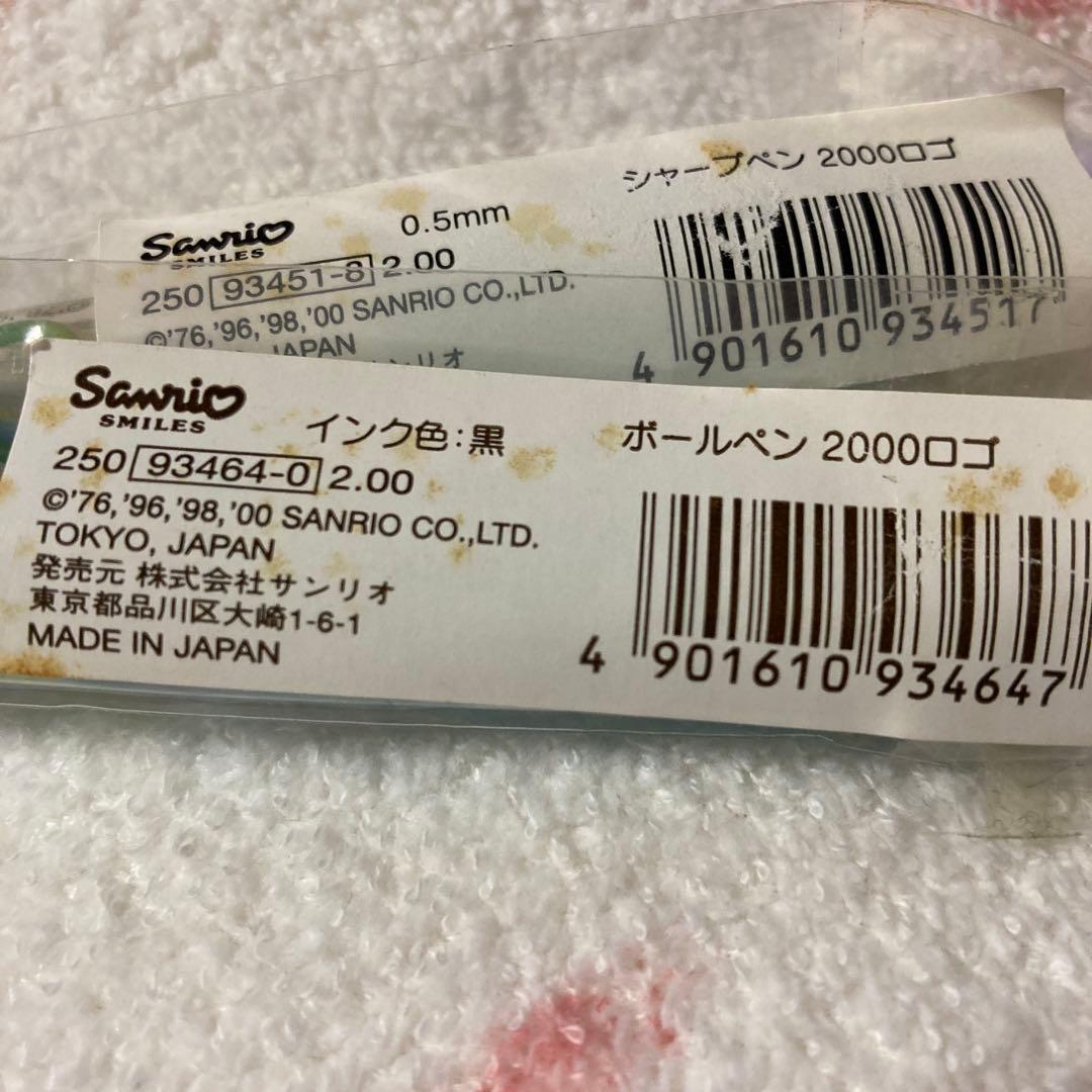 キティ　2000ロゴ　ボールペン、シャープペン　マイメロ　キキララ2本　未開封
