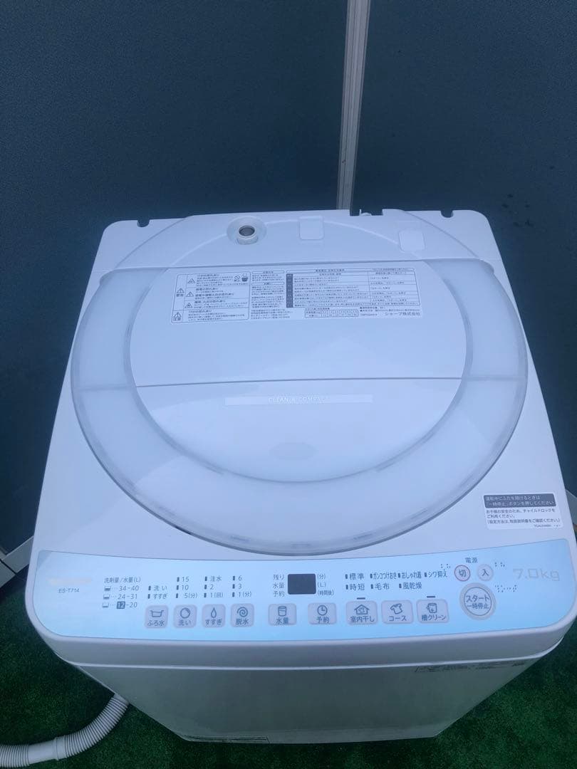 【2022年　7kg】SHARP ES-T714-W ホワイト 全自動洗濯機