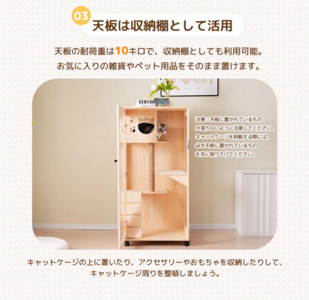 キャットケージ　キャットゲージ　高さ120cm 猫用品　ペットケージ　無垢材