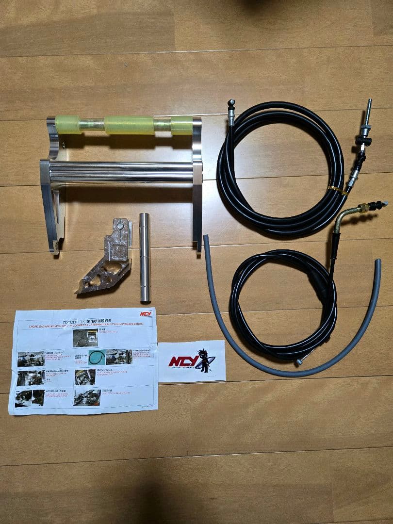 【未使用品】NCY ズーマーロングホイールキット10cm ZOOMER