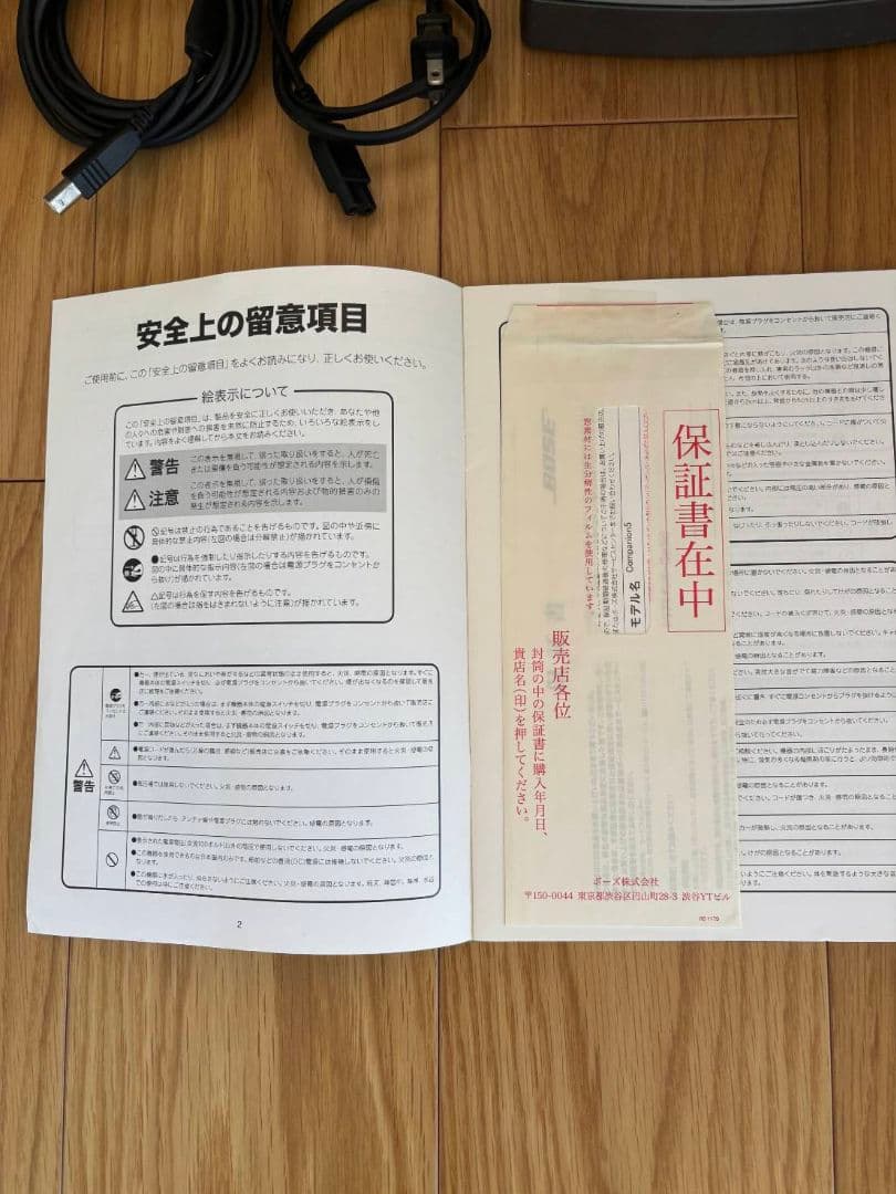 BOSE companion5 動作確認済