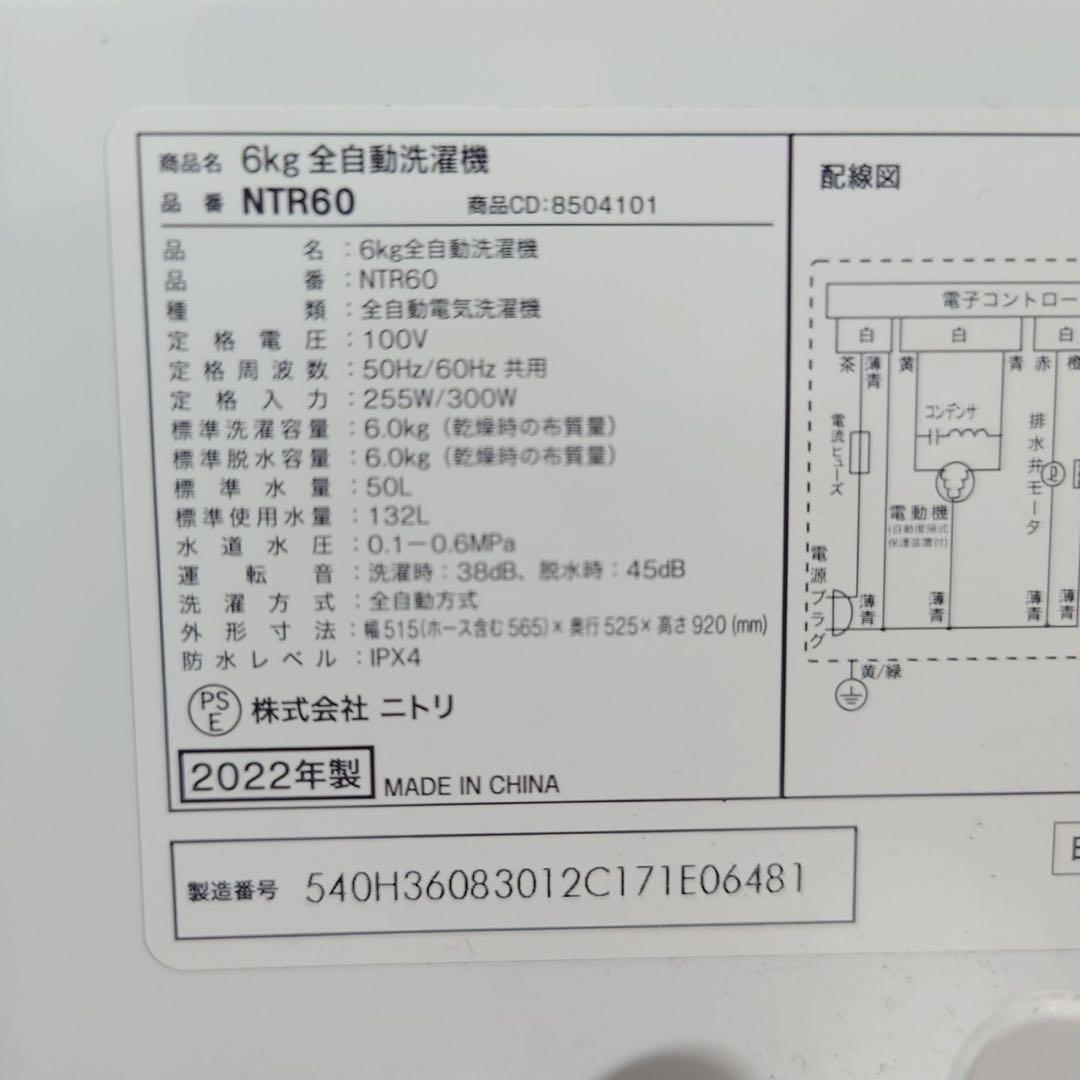 生活家電 3点セット 冷蔵庫 洗濯機 電子レンジ 高年式 B016