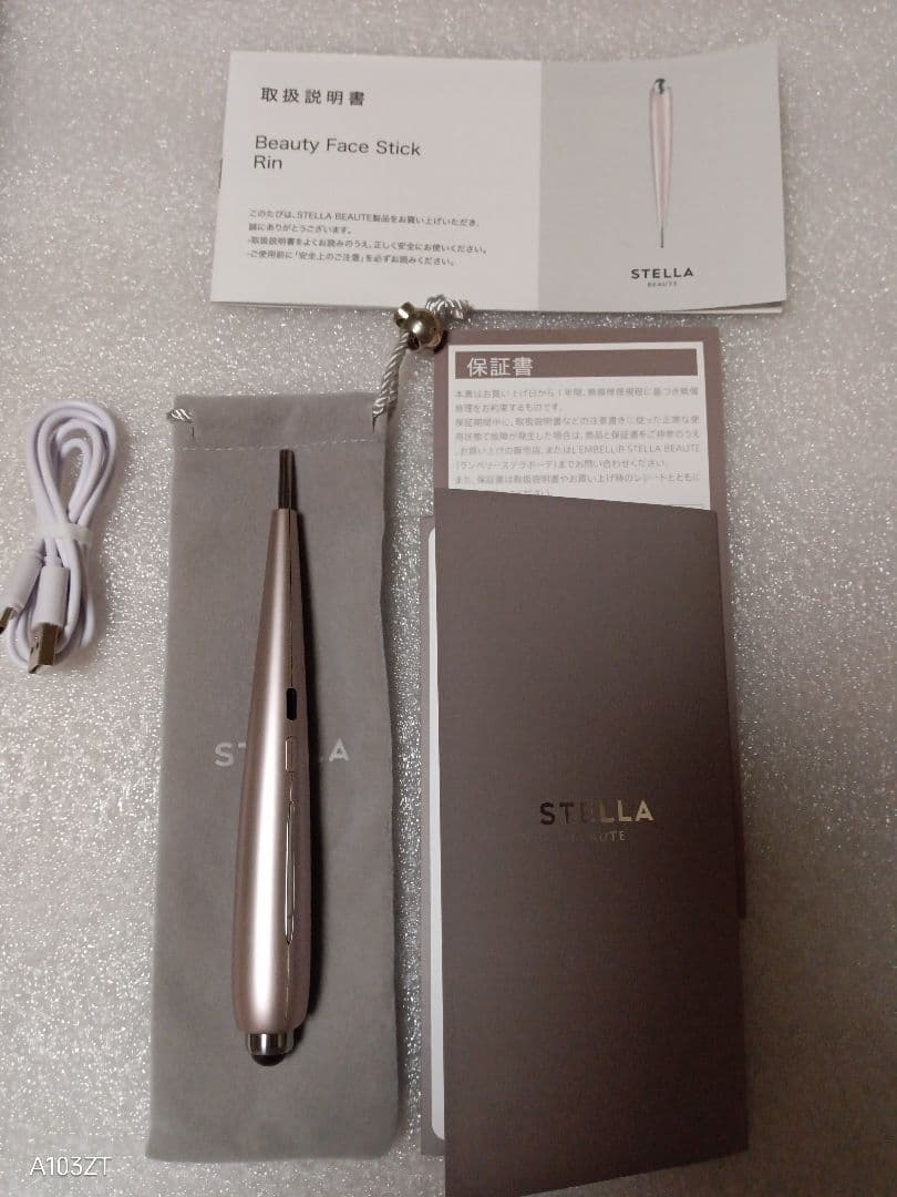 STELLA Beauty Face Stick Rin 美顔器