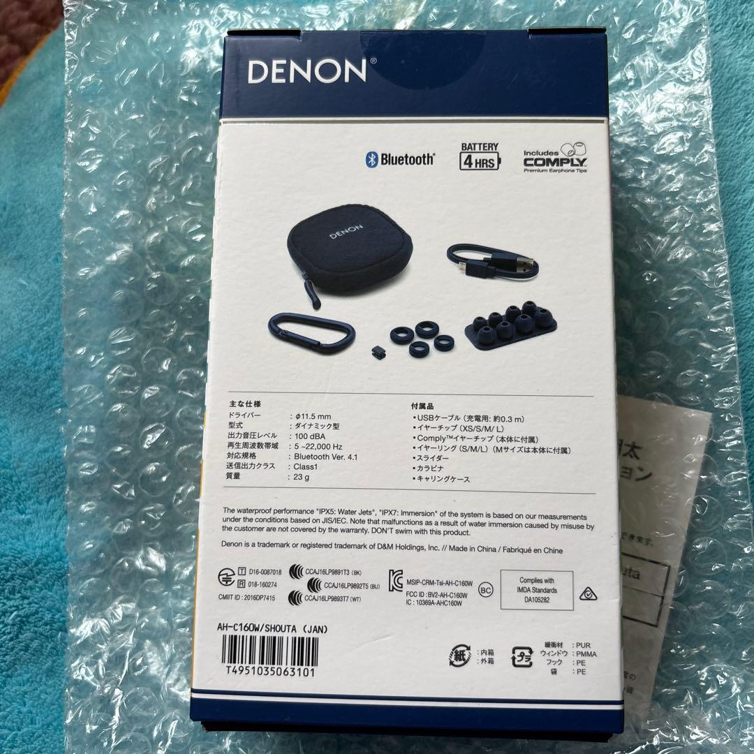 DENON 蒼井翔太　コラボ　ヘッドホン
