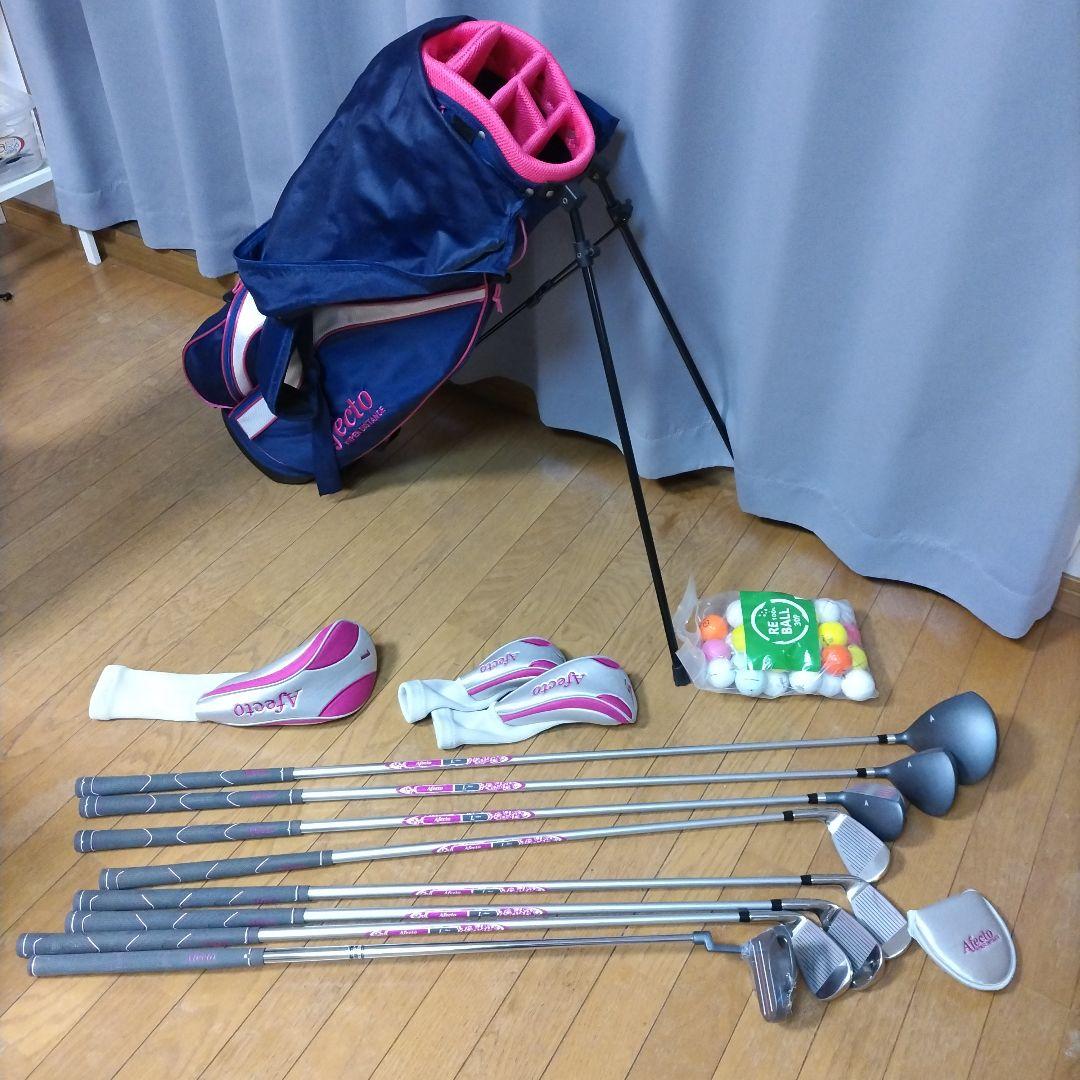 AFECTO ゴルフセット レディース 初心者 右利き