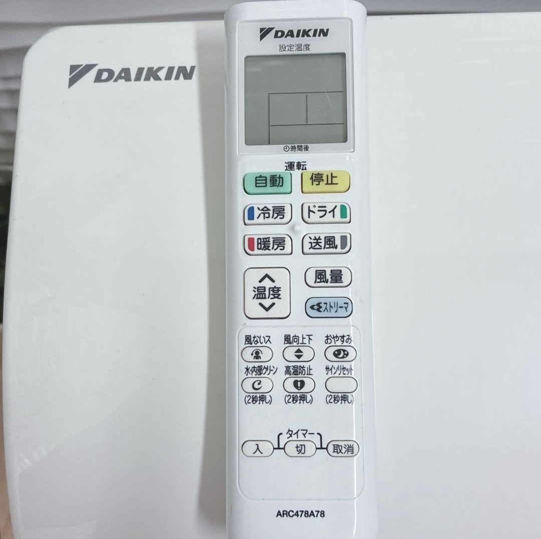 ◇大阪府 神戸市 配達料無料！◇DAIKIN◇6畳用エアコン◇2022年製◇