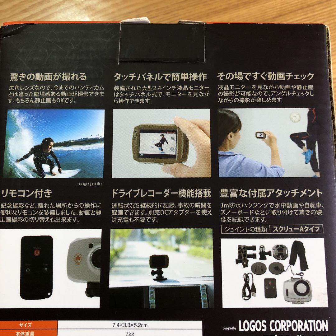 LogosアクションEZカム タッチパネル