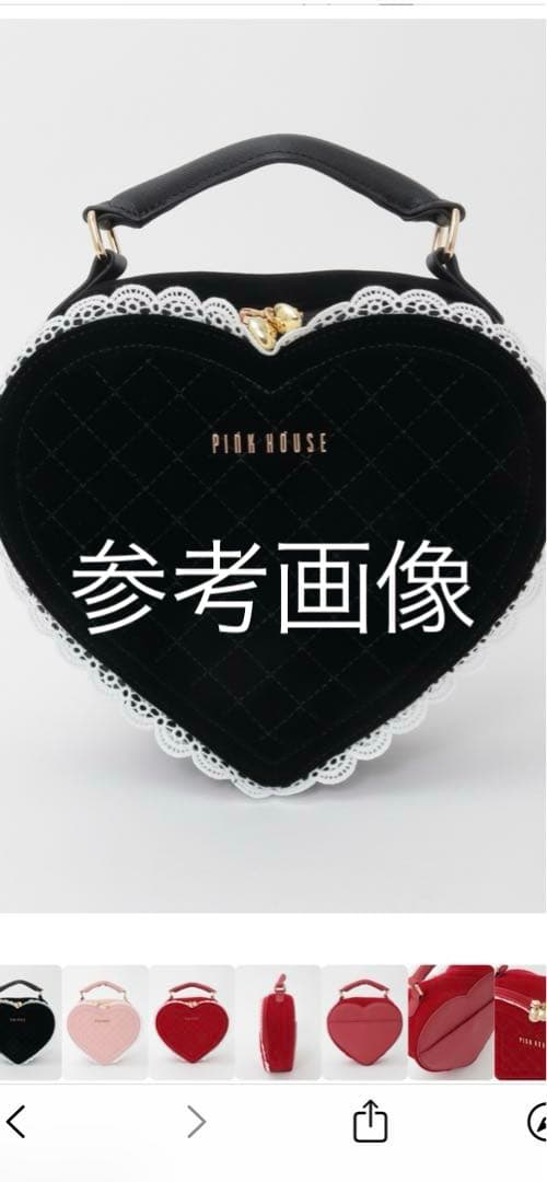 PINK HOUSE ハート型ショルダーバッグ ブラック 新品未使用