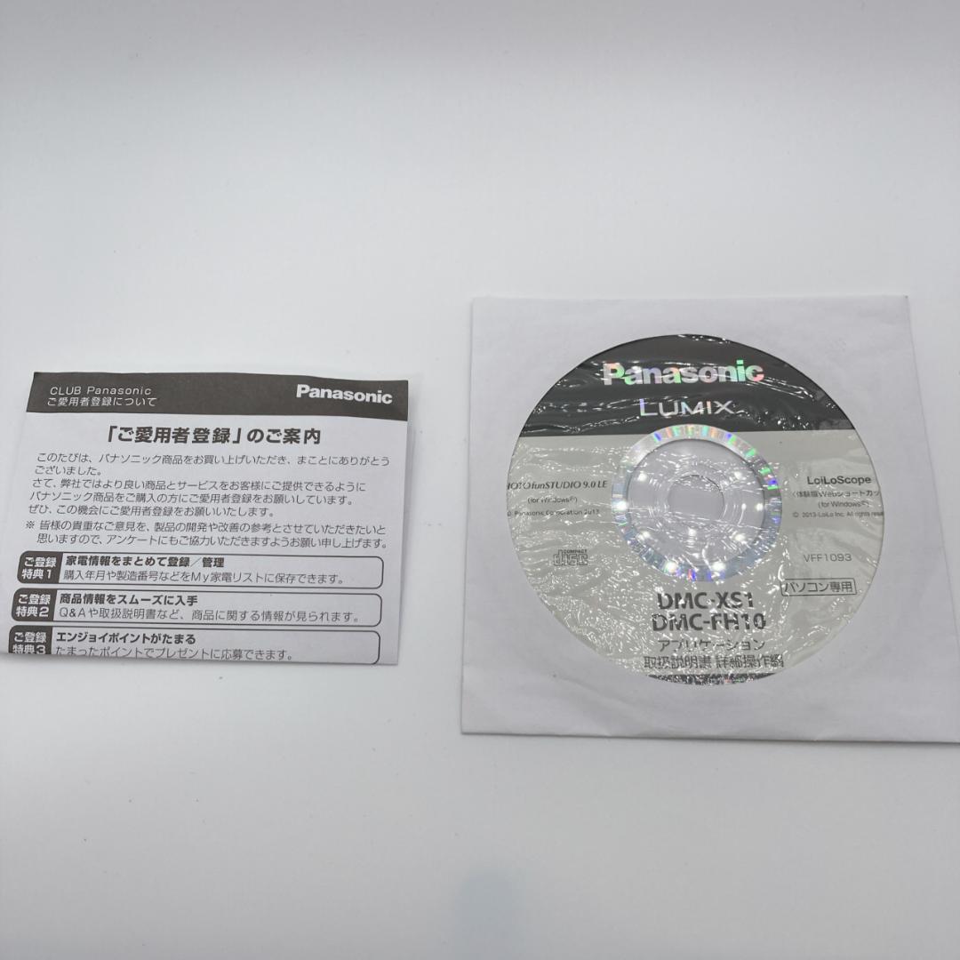 【美品】箱付きPanasonic LUMIX DMC-FH10 デジタルカメラ