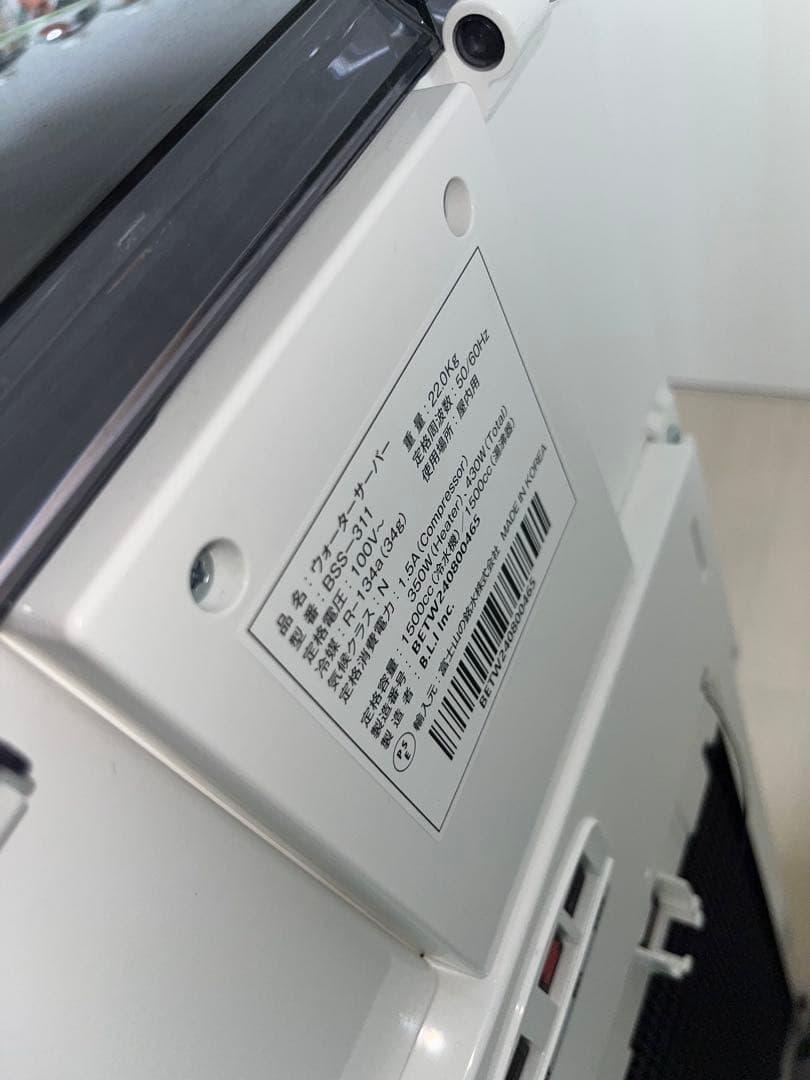 ウォーターサーバー　エブリィフレシャスtall 2024年製