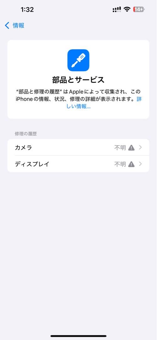 Apple iPhone13 pro max128GBグリーンSIMフリー