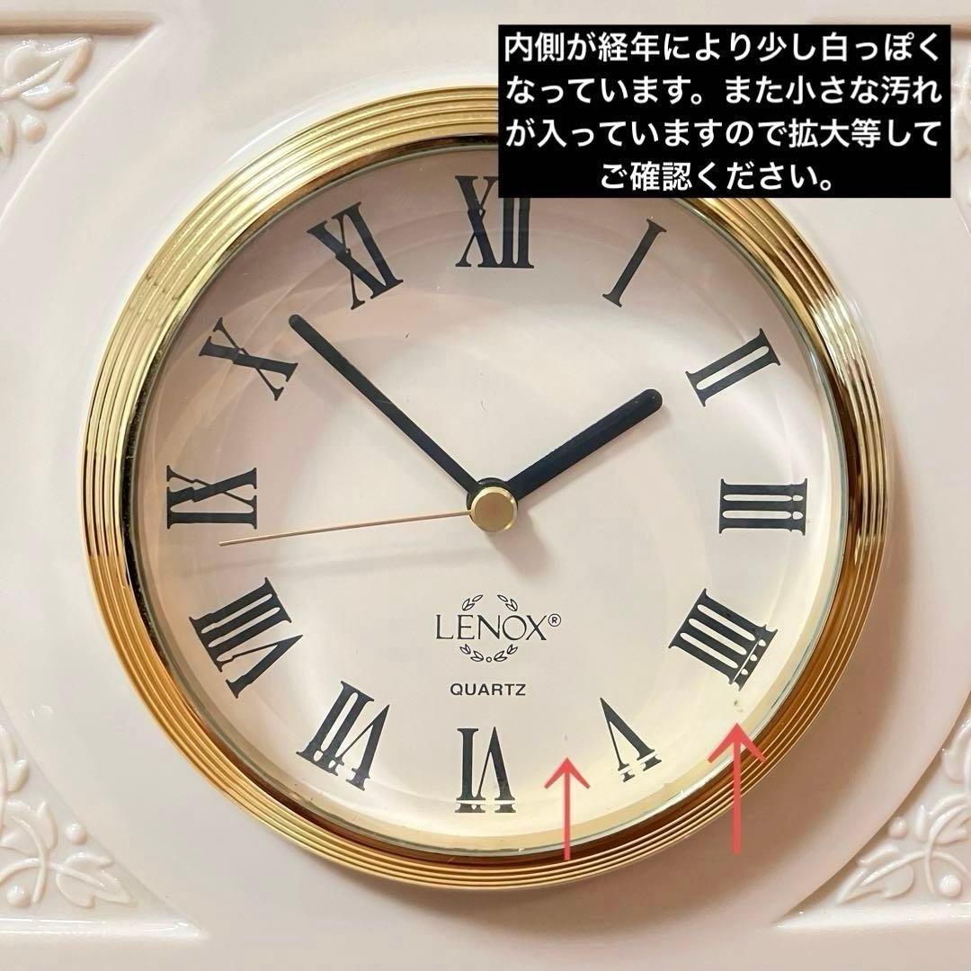 LENOX レノックス 置き時計 マントルクロック