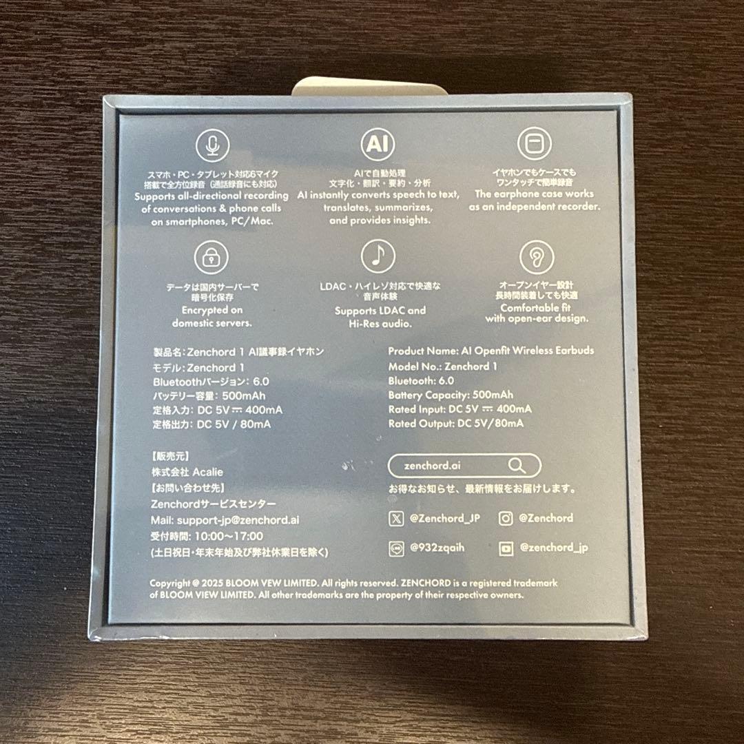 【新品未使用】ZENCHORD 1 AI議事録イヤホン