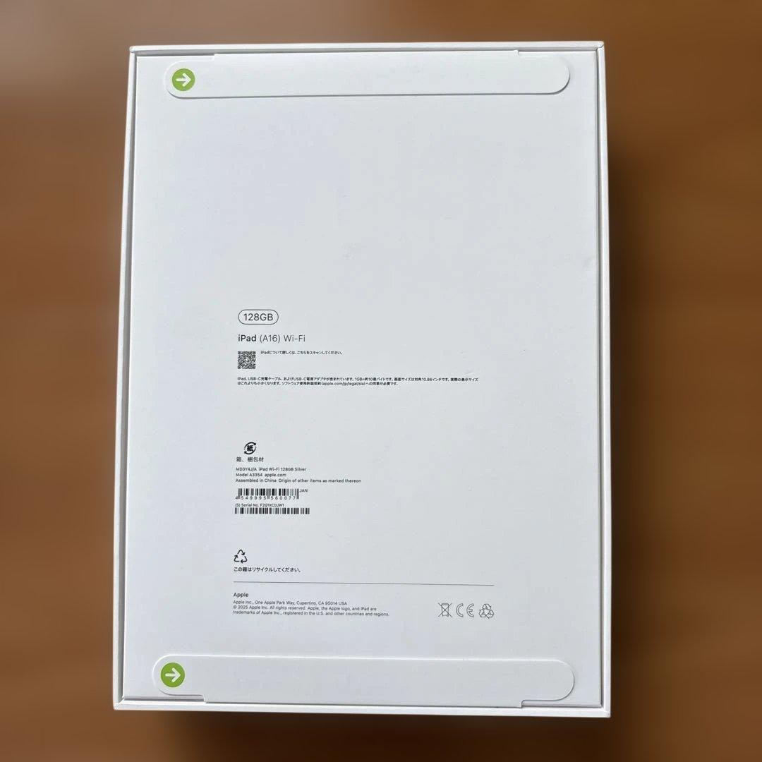 iPad A16 (第11世代) 128GB+ ケース＋フィルムのセット