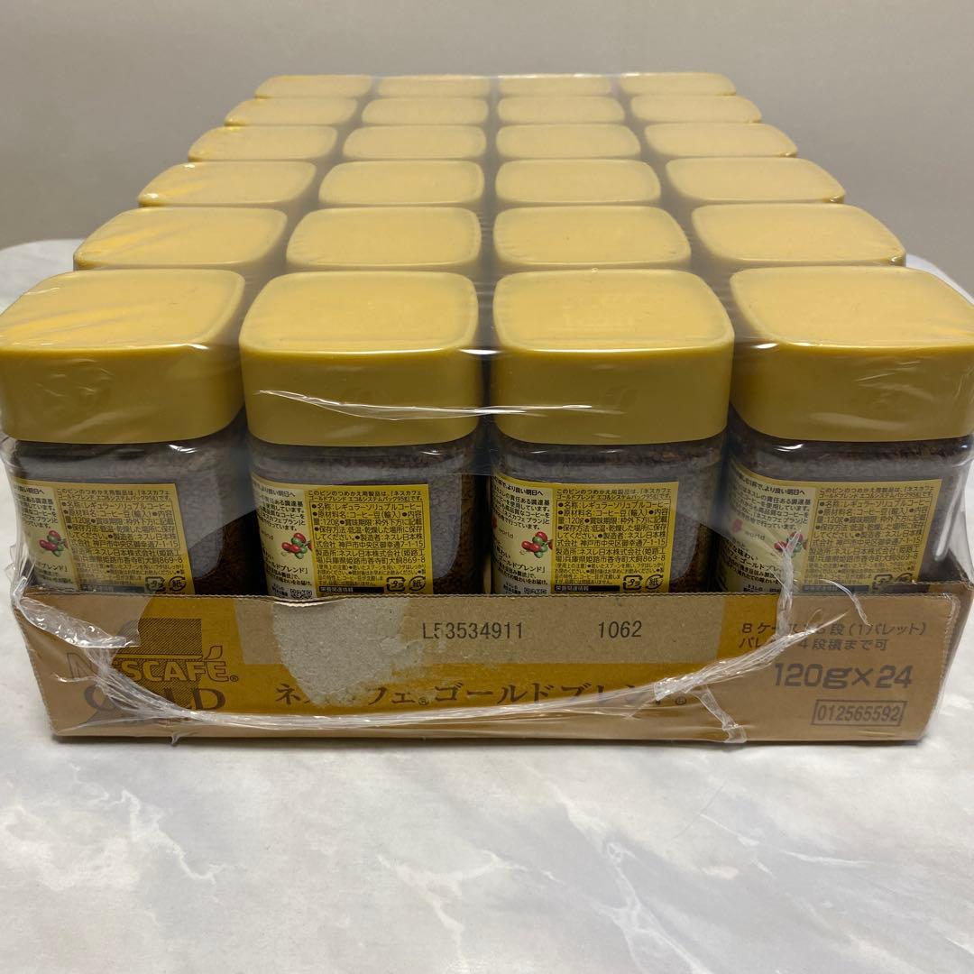 ネスカフェゴールドブレンド120g×24本 賞味期限2027年11月