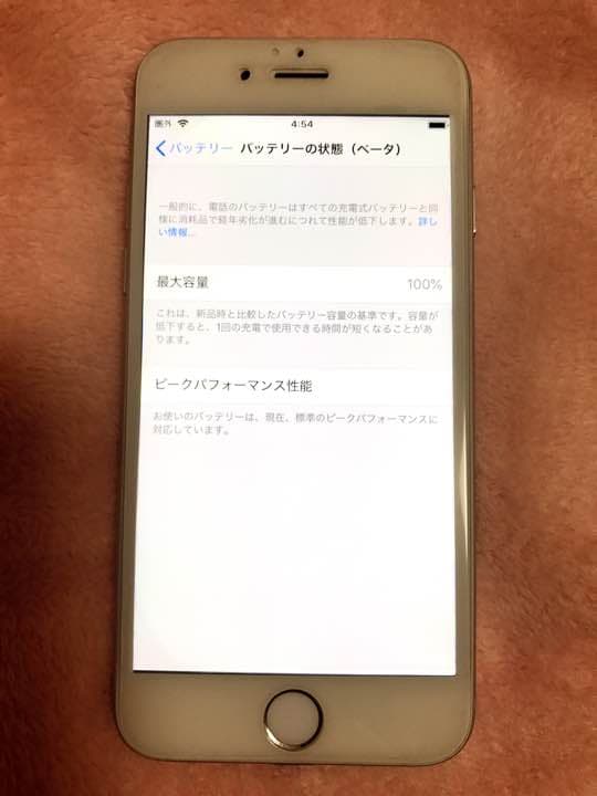 スマホアクセサリー iPhone6 16GB Silver docomo