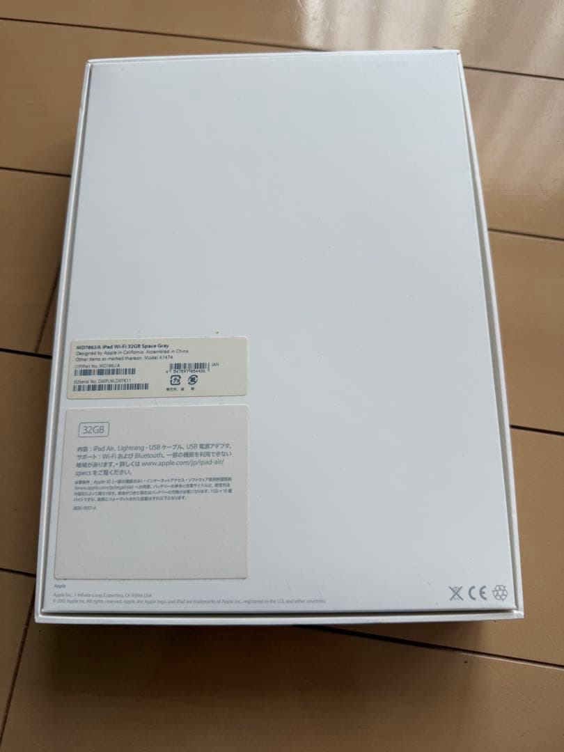 Apple iPad Air 32GB スペースグレー　Wi-Fiモデル