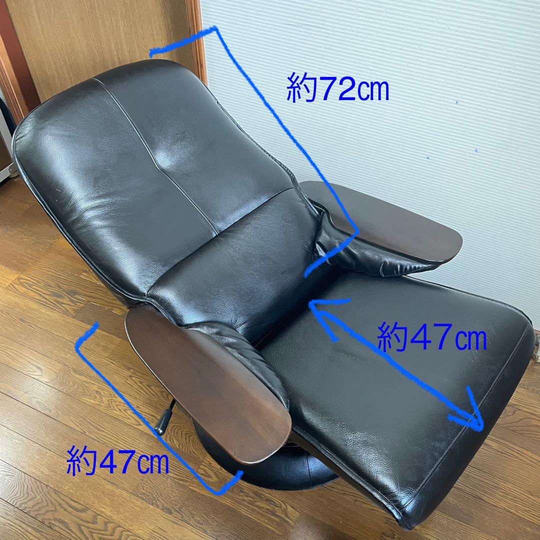 ★美品　カリモク　本革　リクライニングチェア　ブラック　デスクチェア　回転チェア