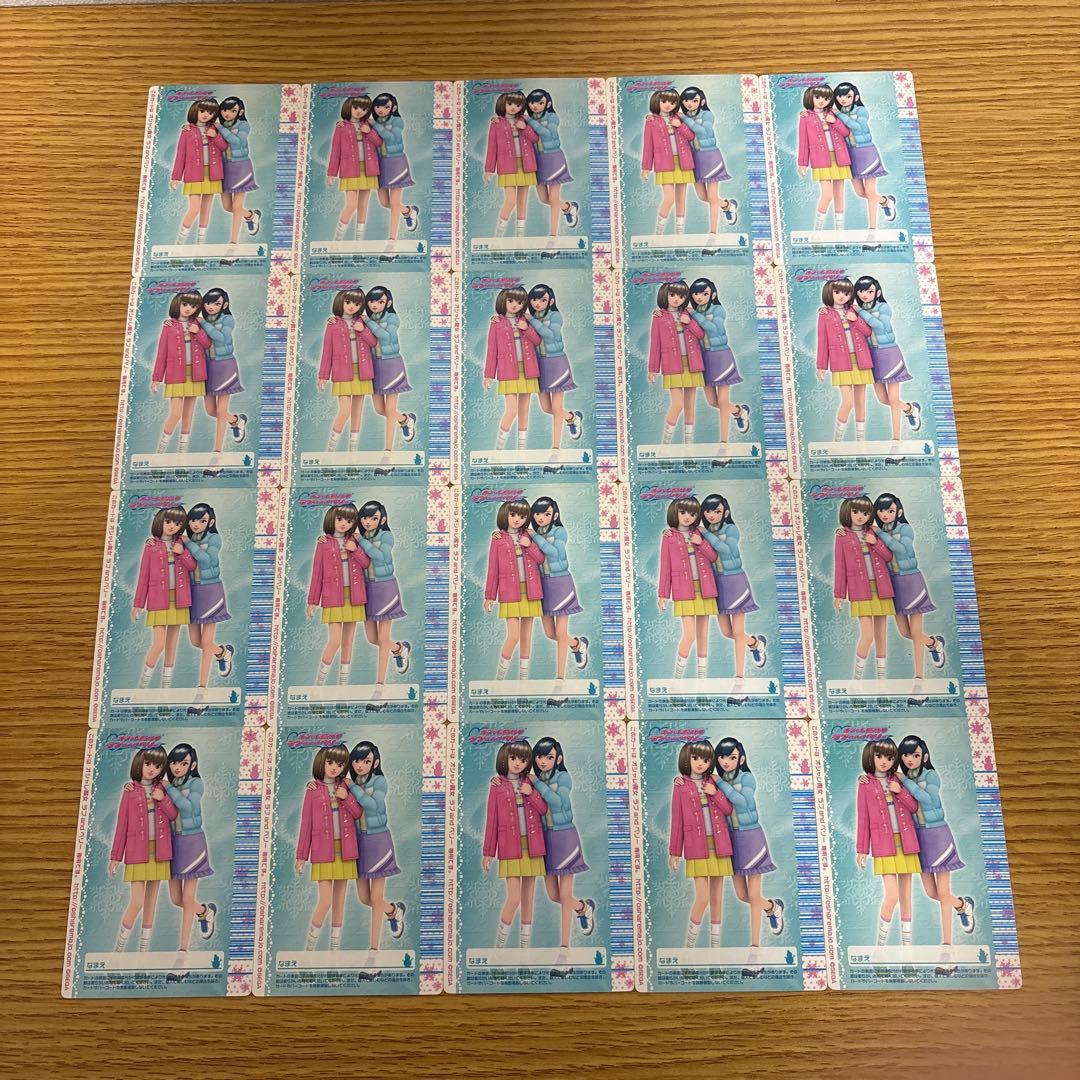 116枚　オシャレ魔女ラブandベリー　2006冬コレクション