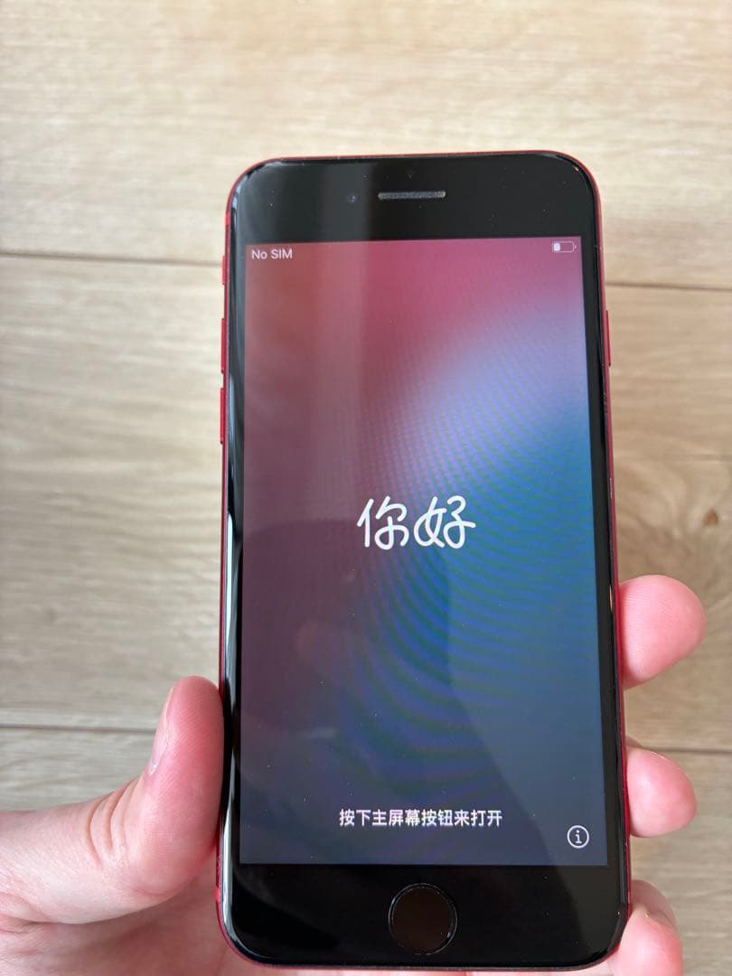 iPhone SE第3世代 64GB レッド