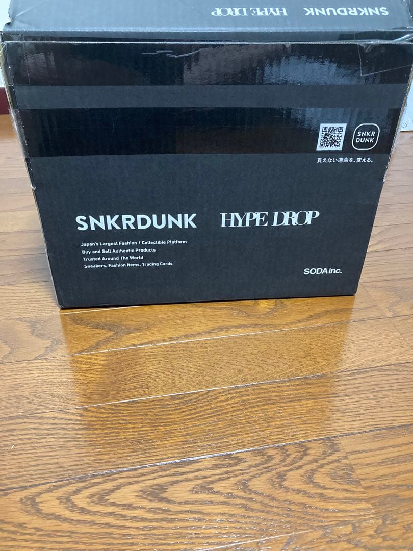 新品未開封 Supreme JORDAN バスケットボール