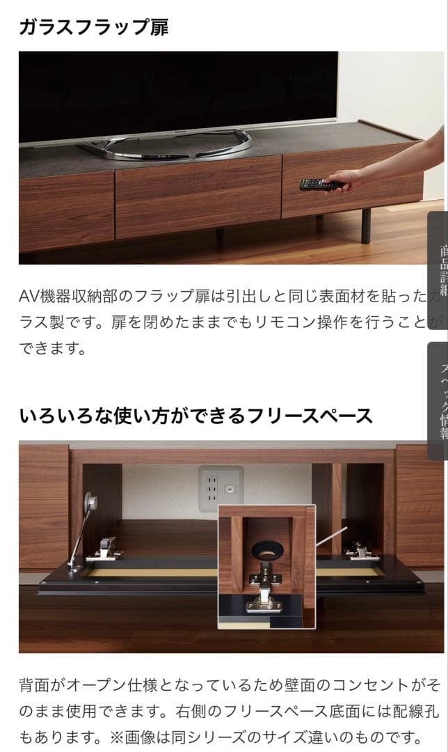 Pamouna（パモウナ）テレビボード「WV-180」シルキーアッシュ