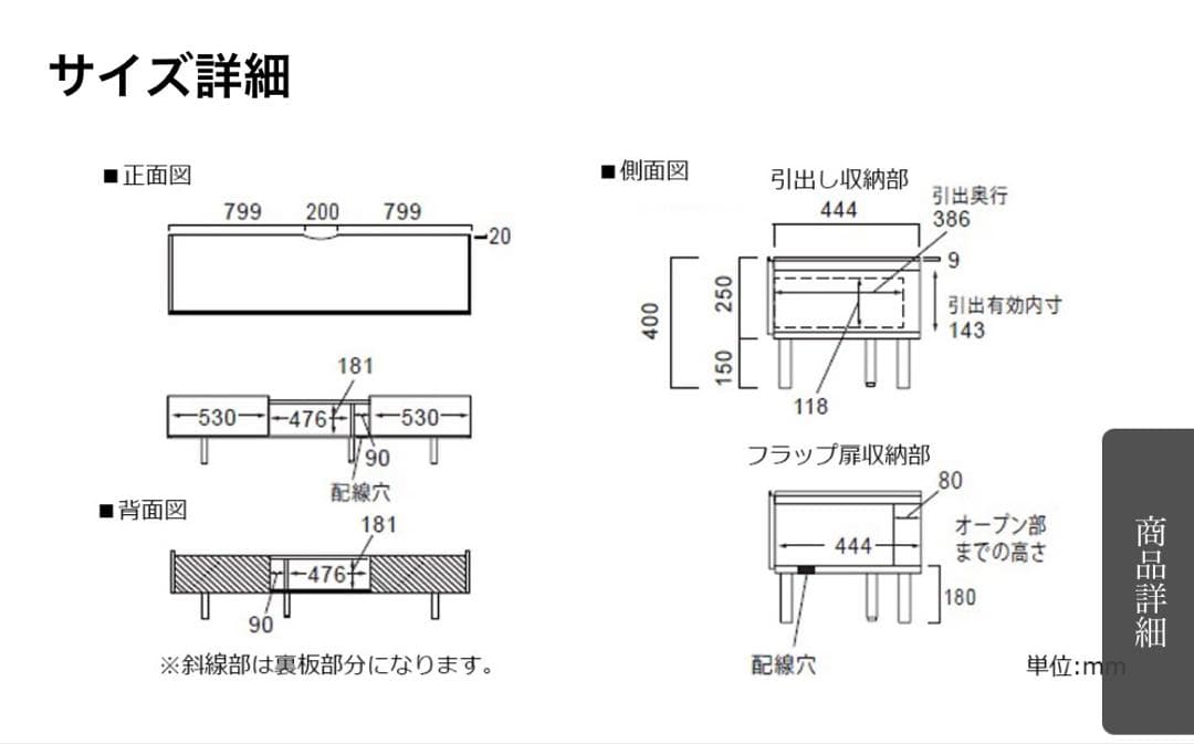 Pamouna（パモウナ）テレビボード「WV-180」シルキーアッシュ