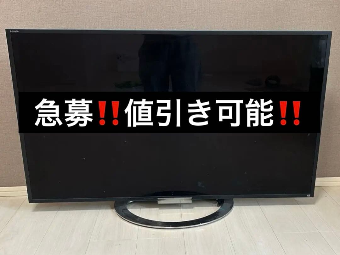 【急募！値引き可！！】Sony 液晶テレビ KDL-46W900A