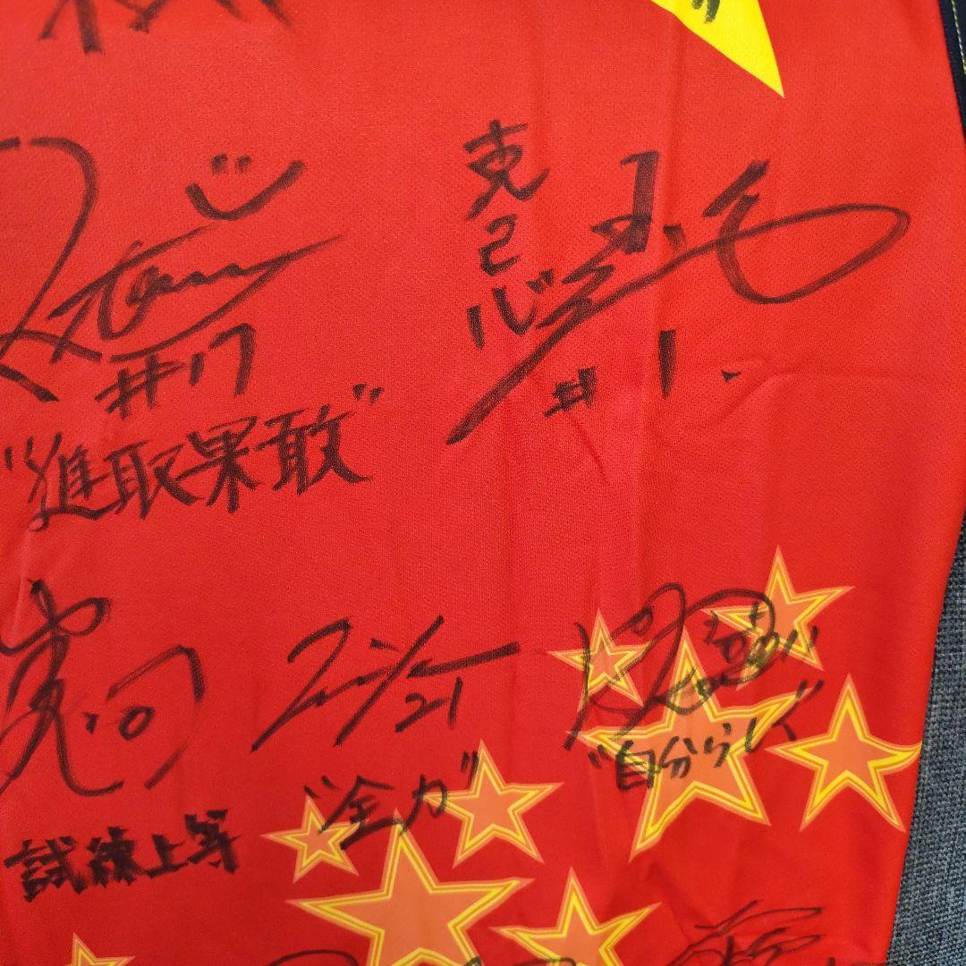 【メンバー直筆サイン入り】埼玉アストライア　応援ユニフォーム Lサイズ