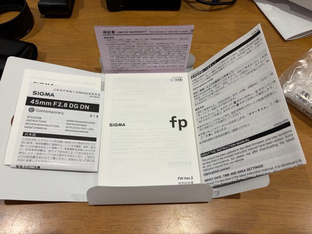 SIGMA fp 45mm f2.8 DG DN レンズキット　おまけ付き