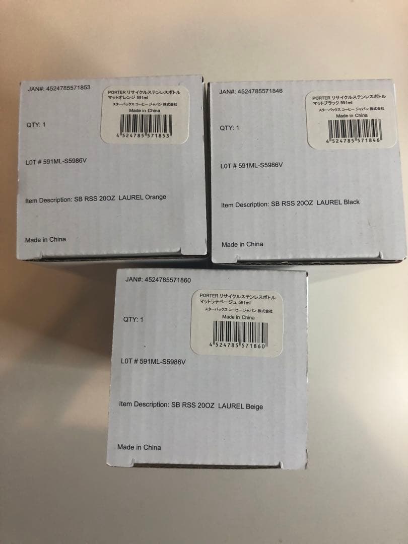 PORTER Recycled S/S Bottle 591ml 3本セット