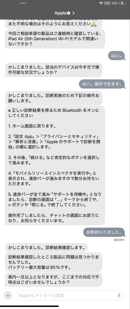 iPad Air(第5世代)Wi-Fiモデル256GB+Apple Pencil