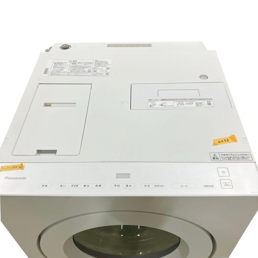 2233 パナソニック ななめドラム洗濯乾燥機 NA-SD10HAL-W