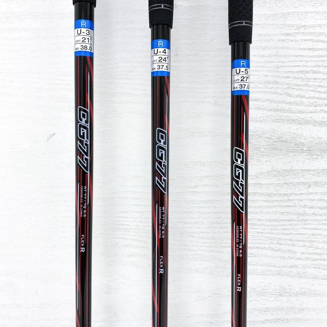 Chaucer LOW GRAVITY U-15 ユーティリティ 3本 セット