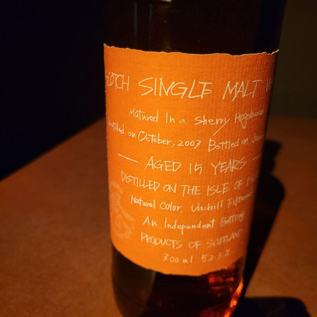 シークレットアイラ　2007