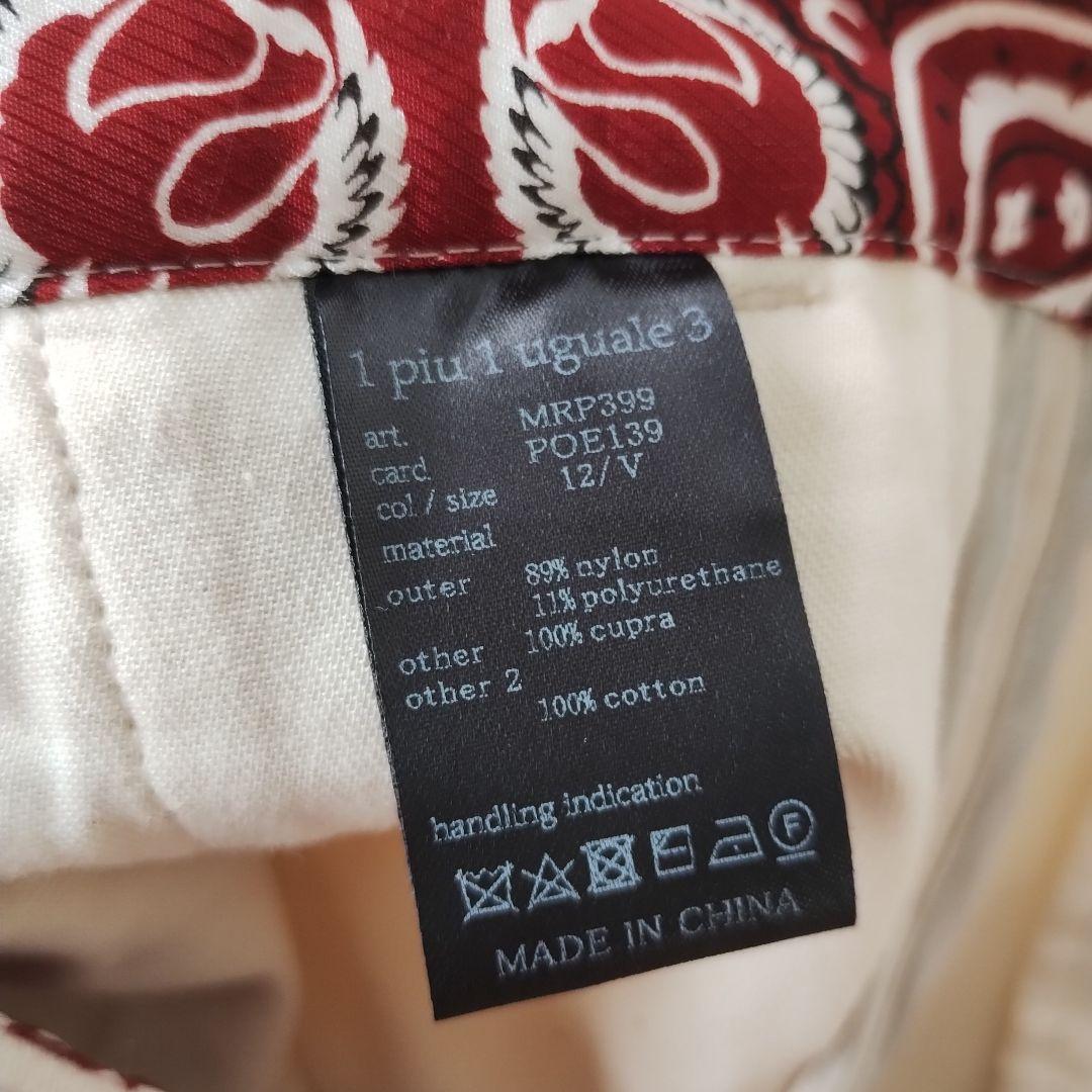 1 pin uguale 3 コーデュロイセットアップ