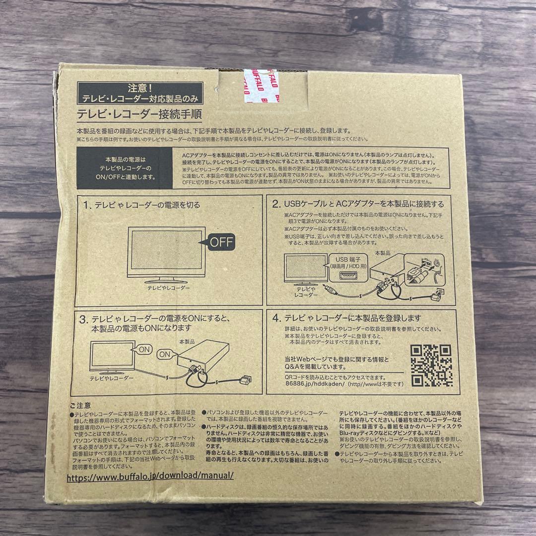 262074バッファロー 外付けハードディスク 4TB