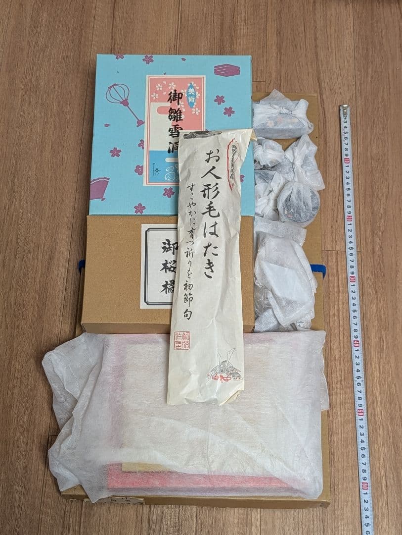 雛人形セット ピンク金色 人形なし