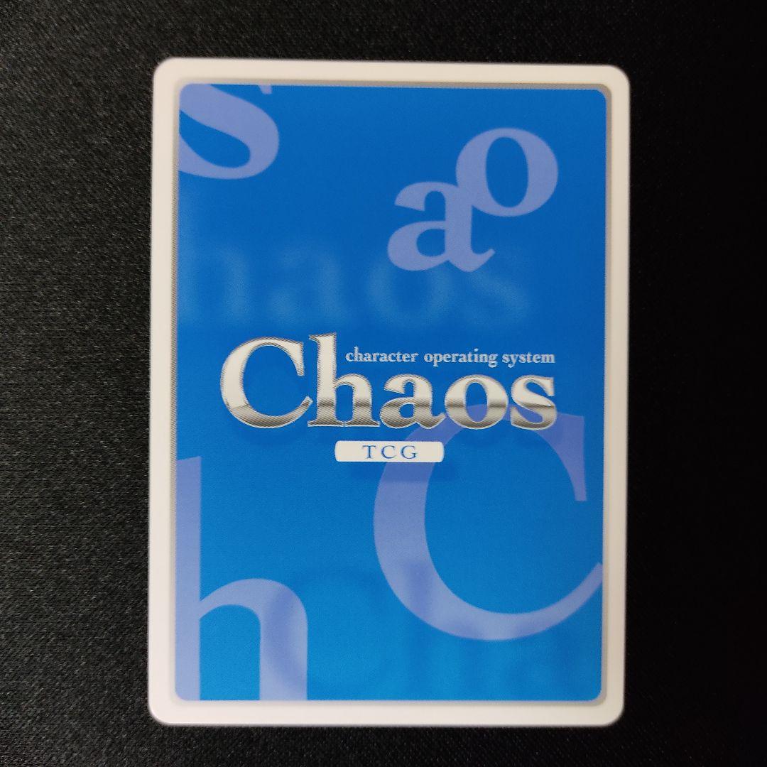 この素晴らしい世界に祝福を Chaos TCG カオス「めぐみん」サイン SP