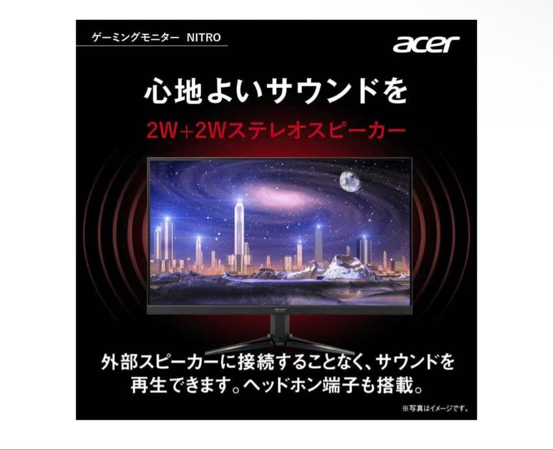 Garage@You 様Acer QG271 Emblix 27インチ