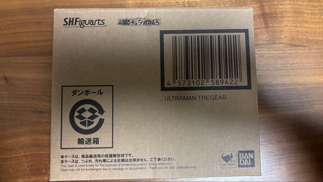 S.H.Figuartsウルトラマンタイガ セット