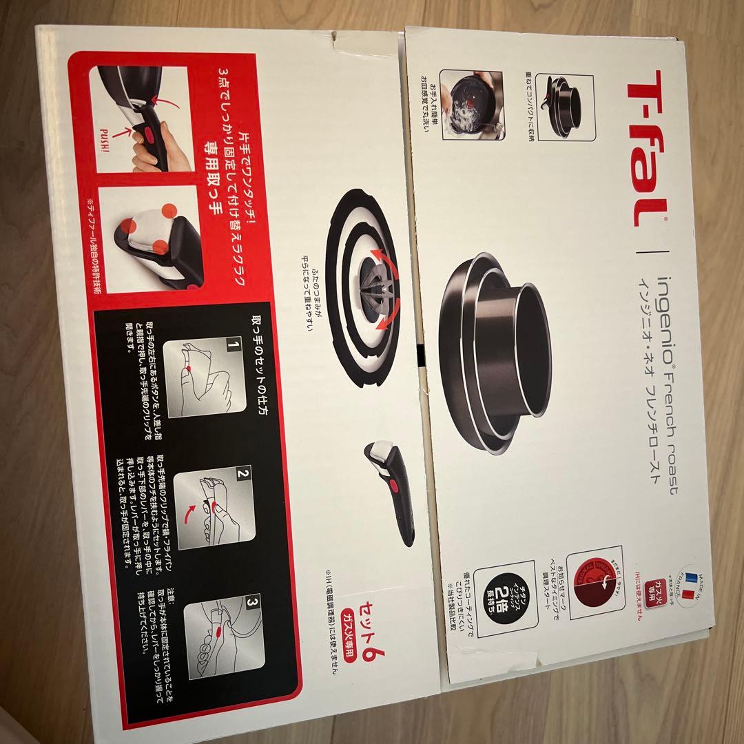 週末セール‼️T-fal 鍋・フライパンセット 6点セット　新品　ガス火専用