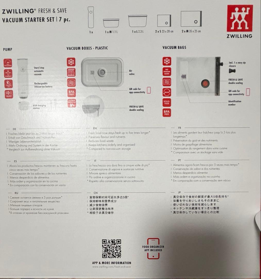 ZWILLING FRESH & SAVE STARTER SET 7点