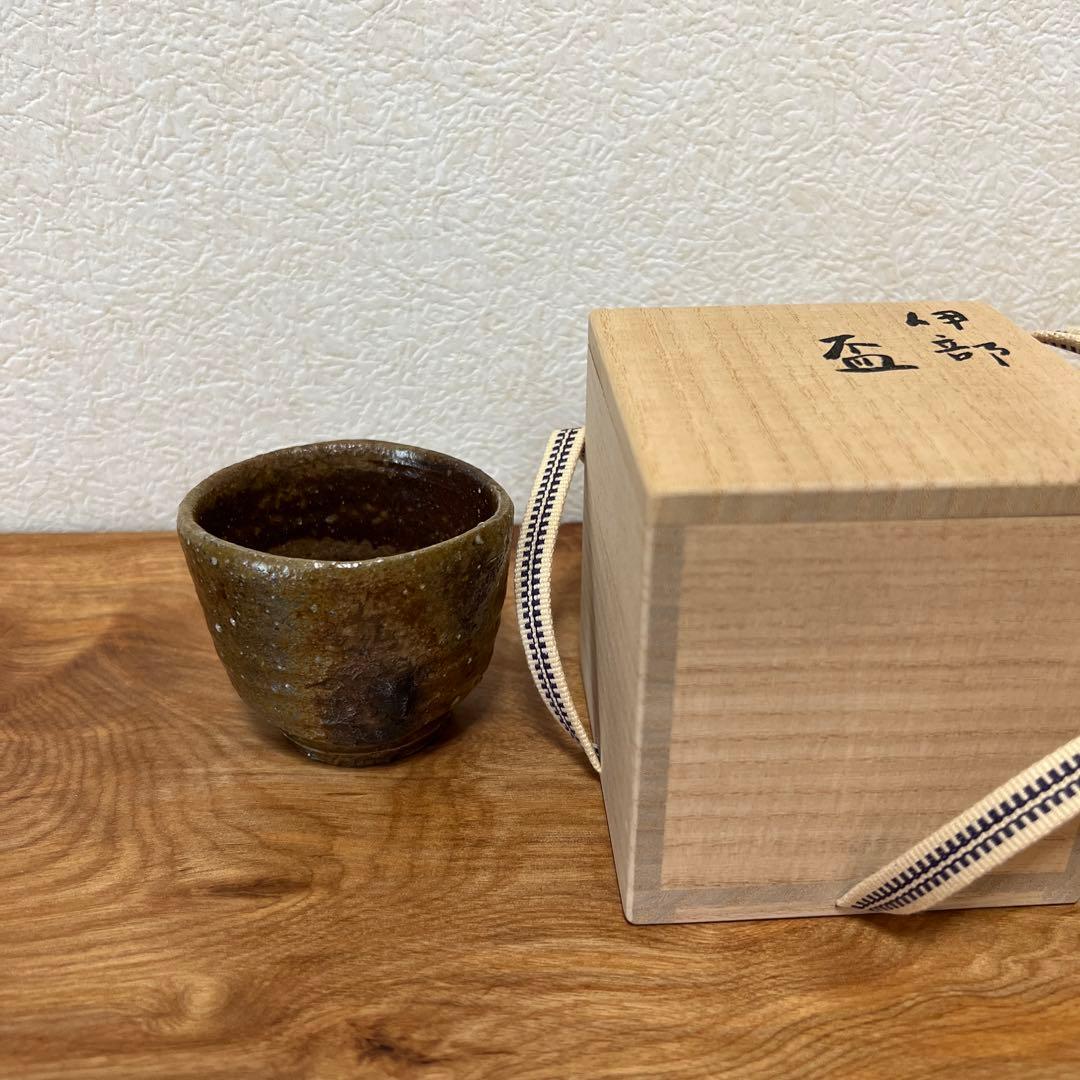 金重巌　伊部盃