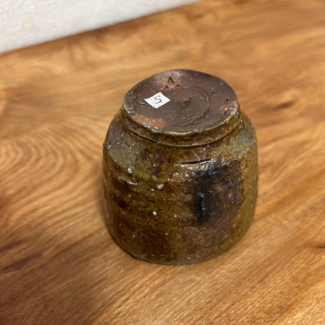 金重巌　伊部盃